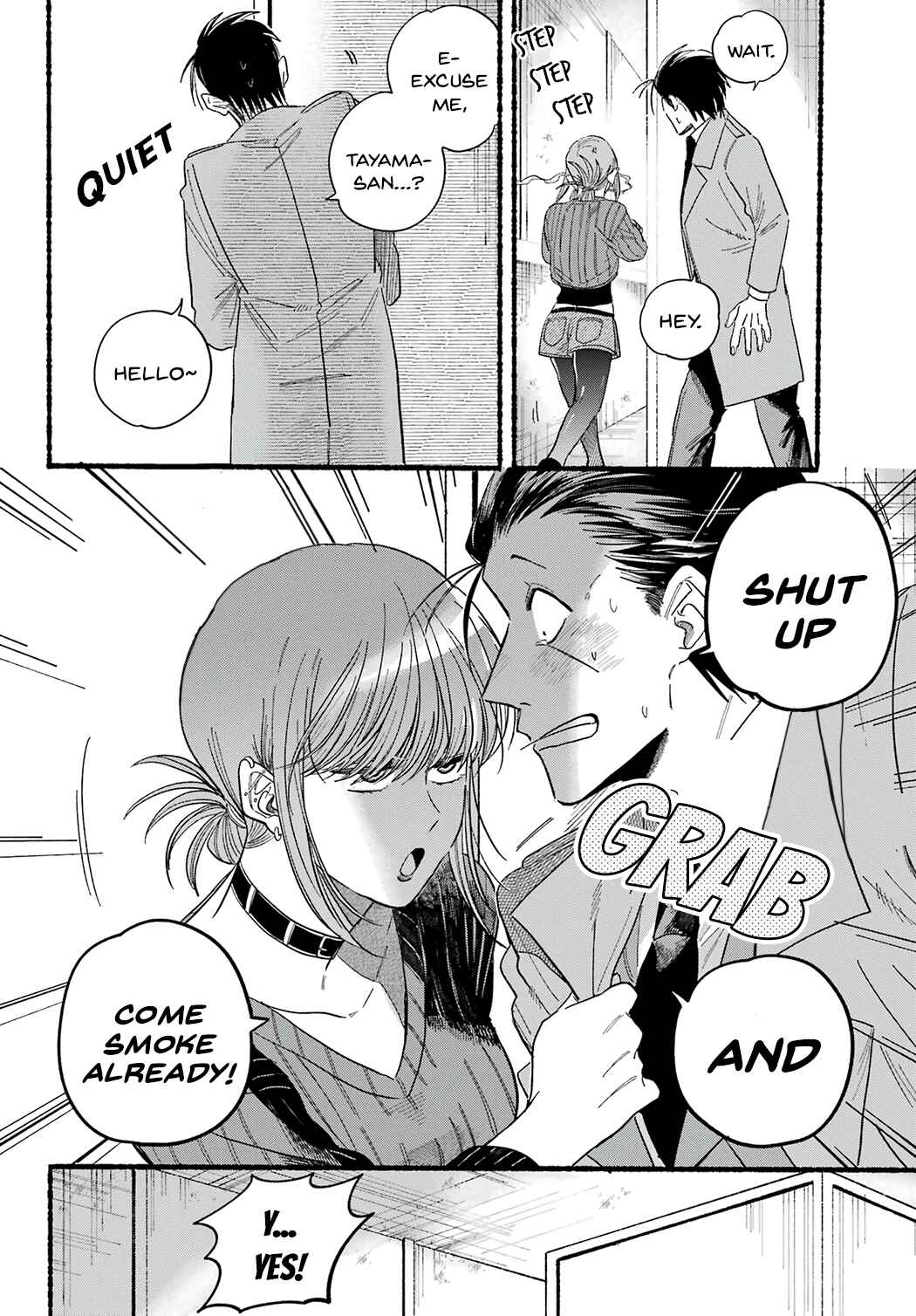 Super no Ura de Yani Suu Futari Chapter 25 - Page 26