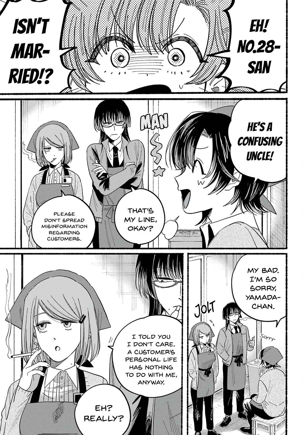 Super no Ura de Yani Suu Futari Chapter 25 - Page 27