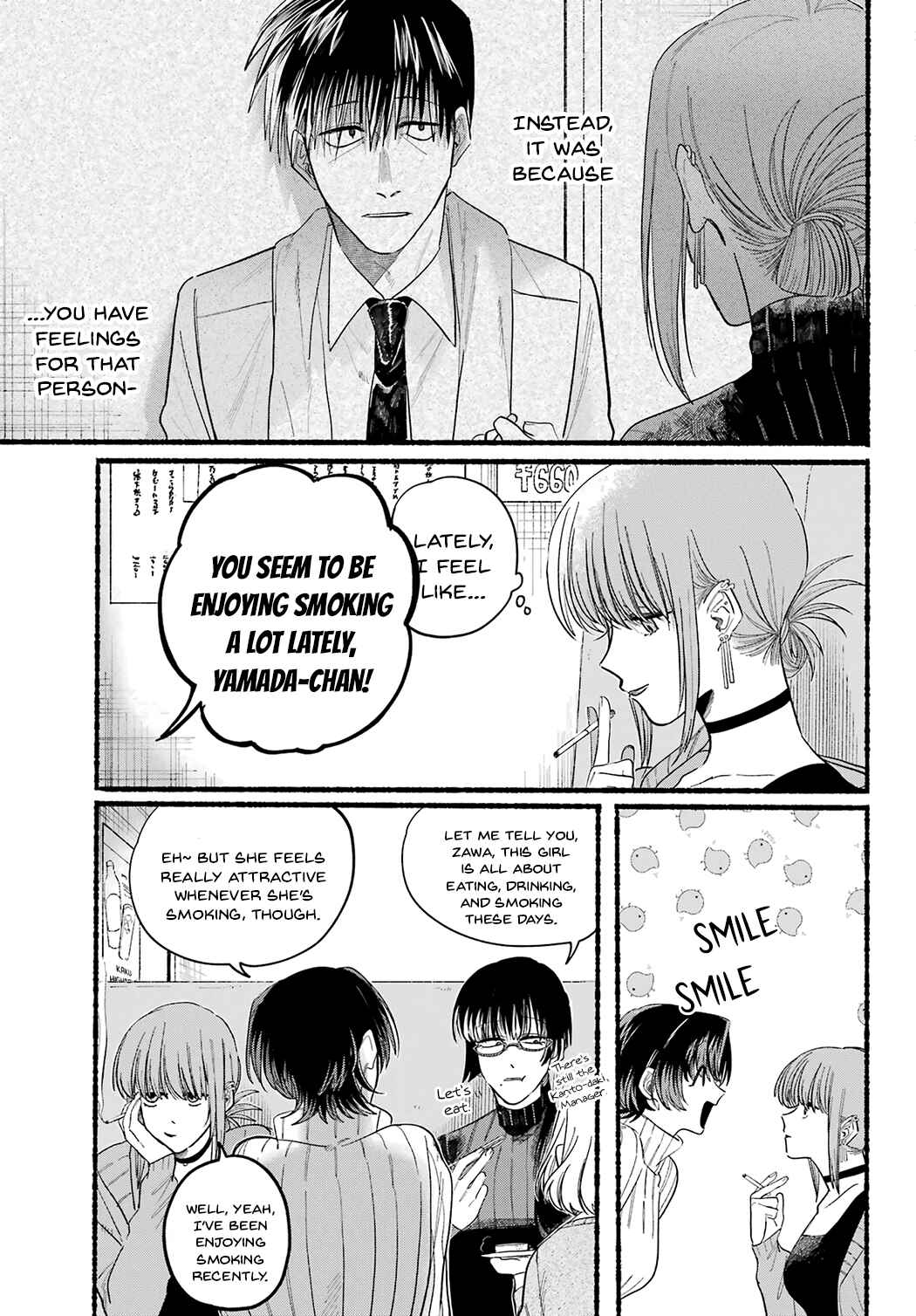 Super no Ura de Yani Suu Futari Chapter 25 - Page 3