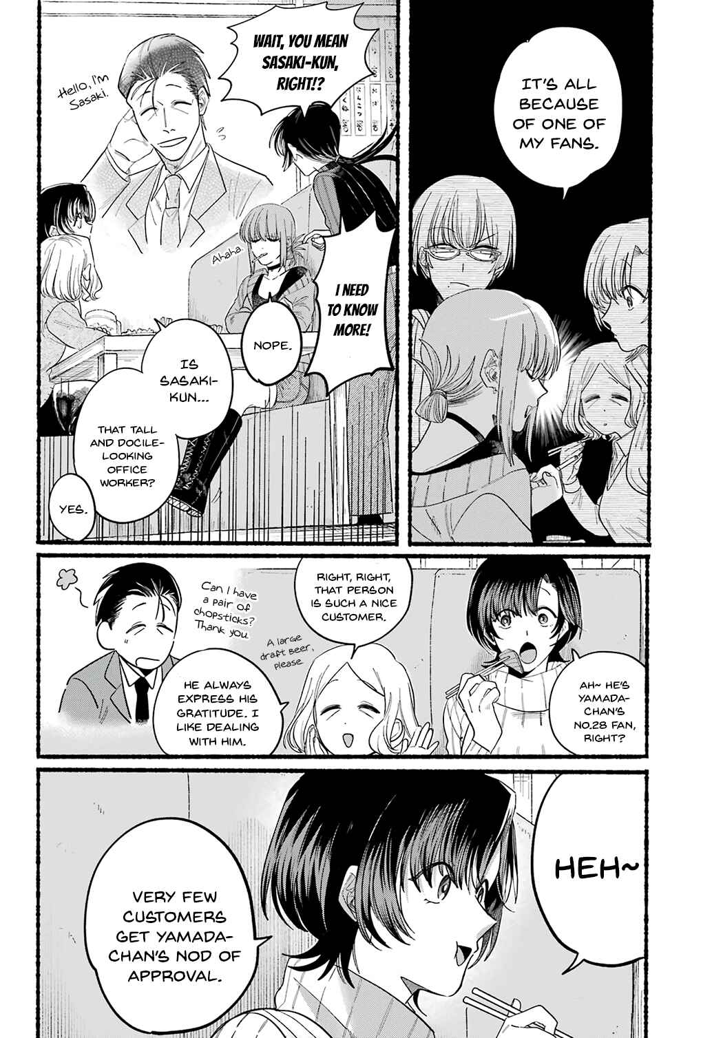 Super no Ura de Yani Suu Futari Chapter 25 - Page 4