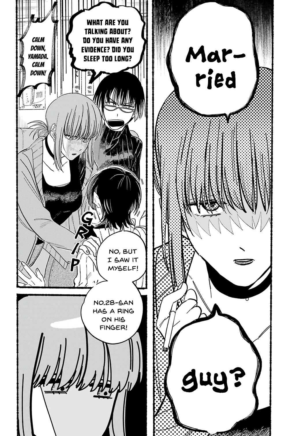 Super no Ura de Yani Suu Futari Chapter 25 - Page 6
