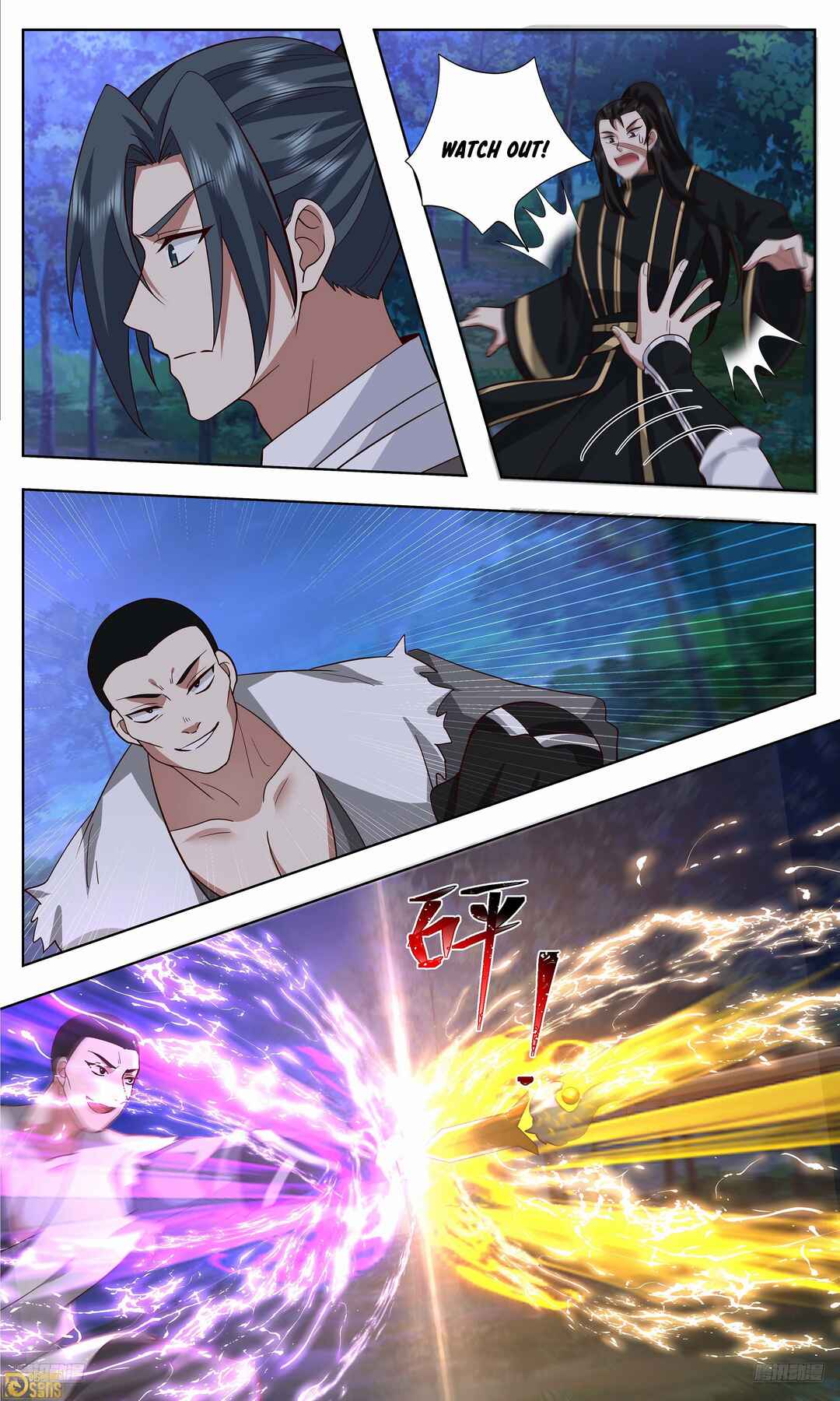 Wǔ Liàn Diānfēng Chapter 3740 - Page 5