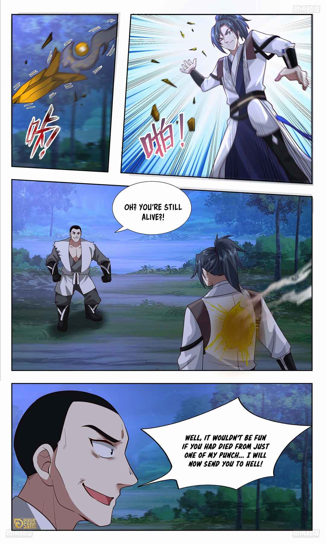 Wǔ Liàn Diānfēng Chapter 3740 - Page 6