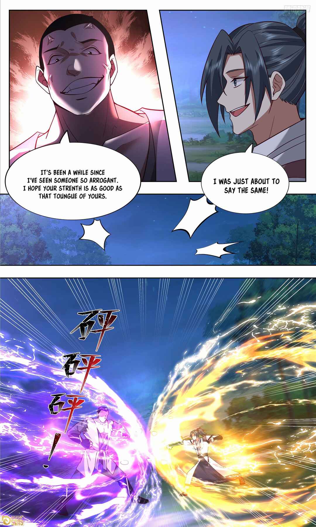 Wǔ Liàn Diānfēng Chapter 3740 - Page 9
