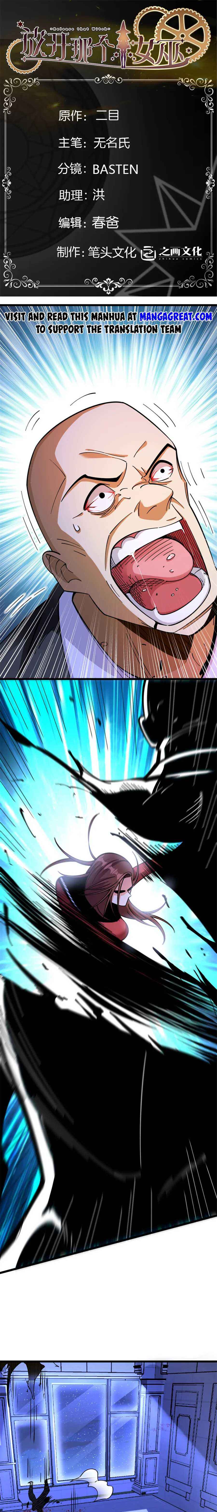 Fàngkāi Nàge Nǚwū Chapter 463 - Page 1