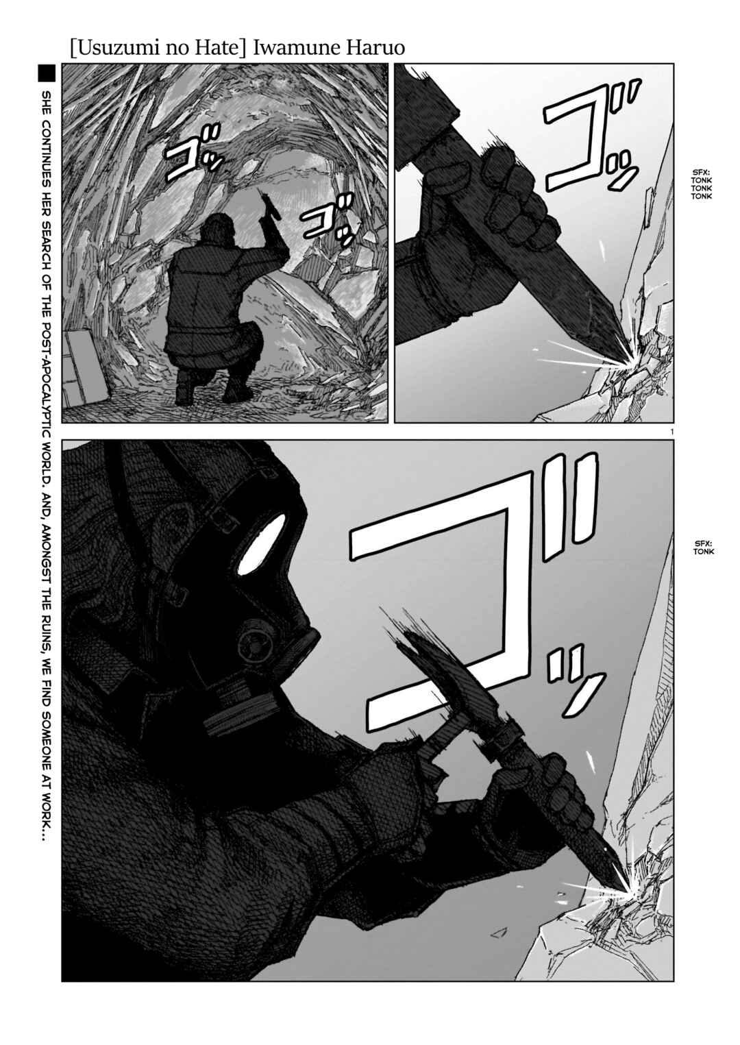 Usuzumi no Hate Chapter 7 - Page 1