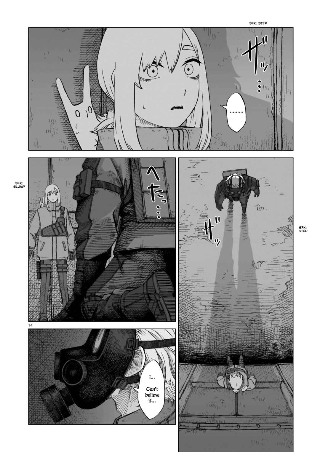 Usuzumi no Hate Chapter 7 - Page 12