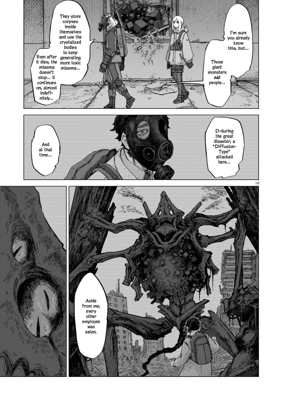 Usuzumi no Hate Chapter 7 - Page 17