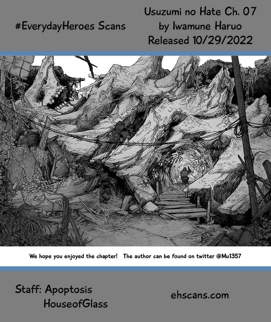 Usuzumi no Hate Chapter 7 - Page 23