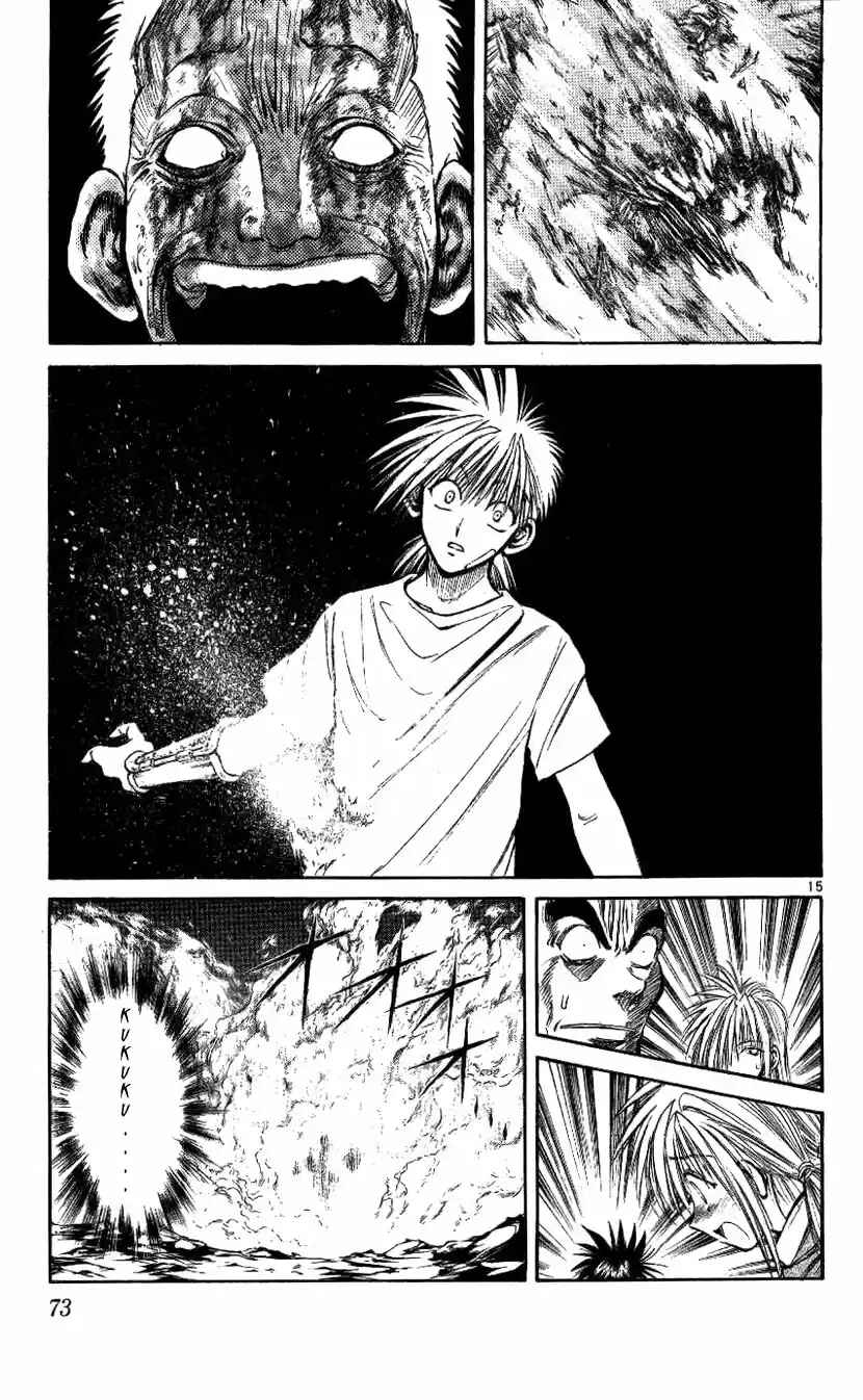 Flame of Recca Chapter 201 - Page 15