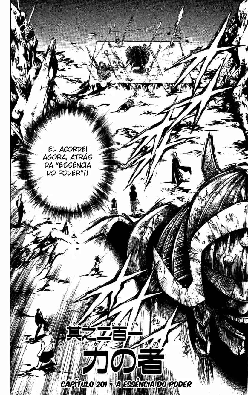 Flame of Recca Chapter 201 - Page 4