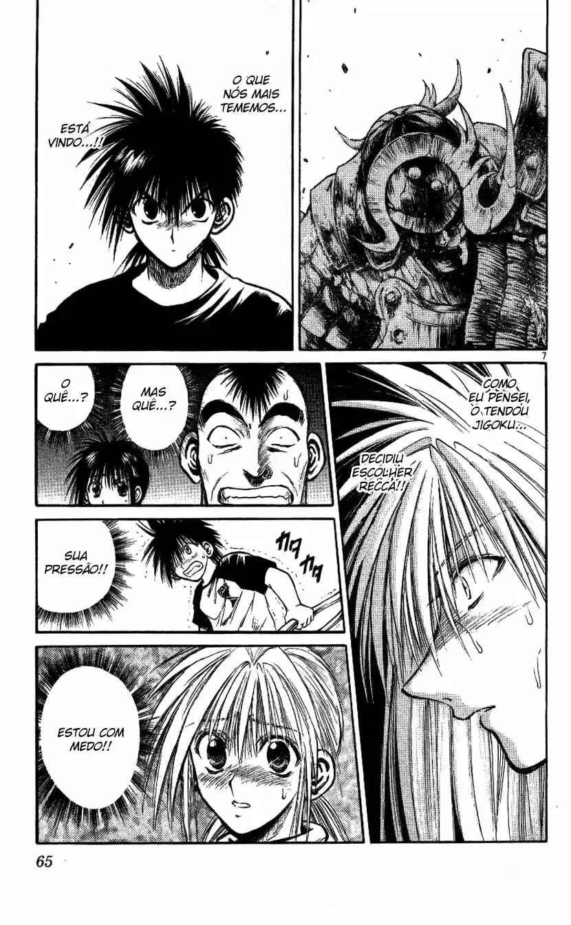 Flame of Recca Chapter 201 - Page 7