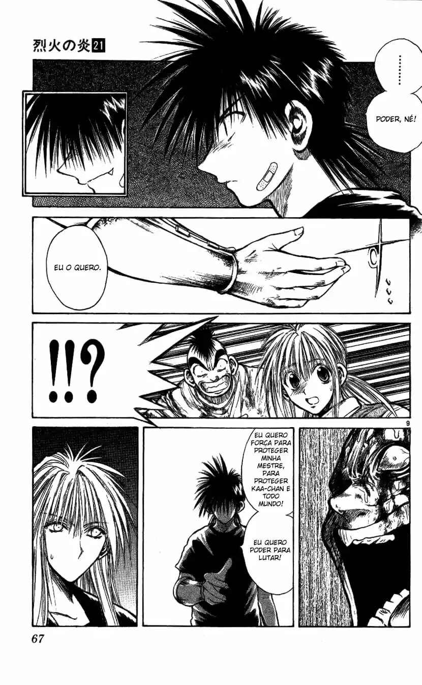 Flame of Recca Chapter 201 - Page 9