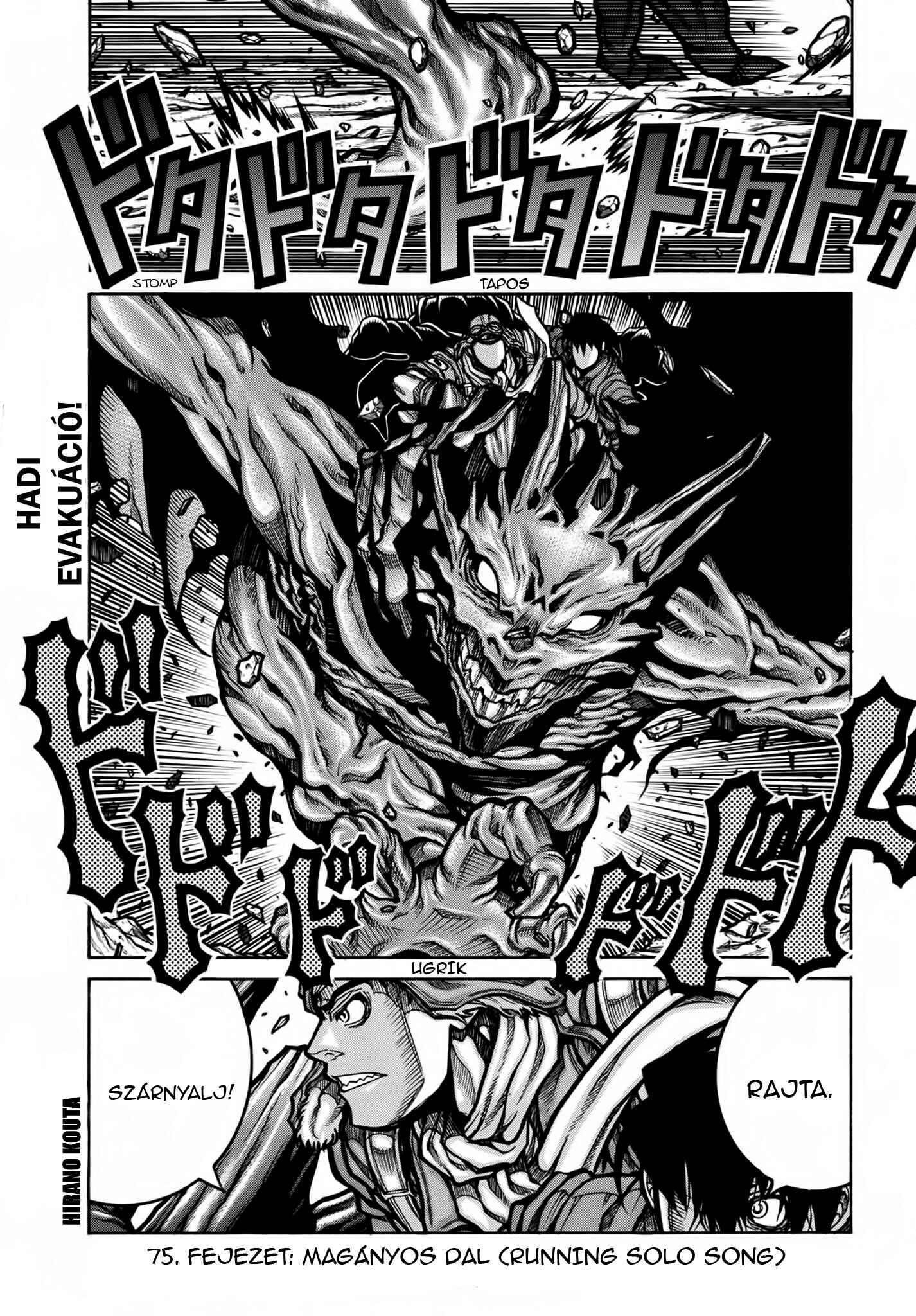 Drifters Chapter 75 - Page 3