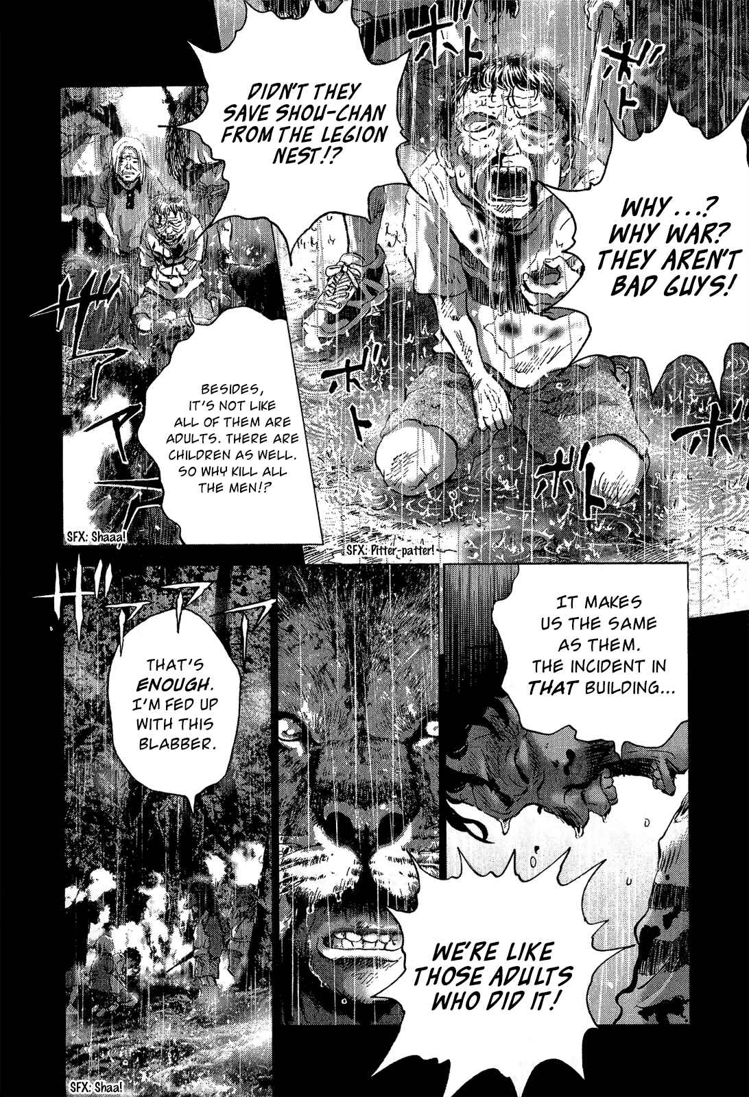 Sprite Chapter 33 - Page 26