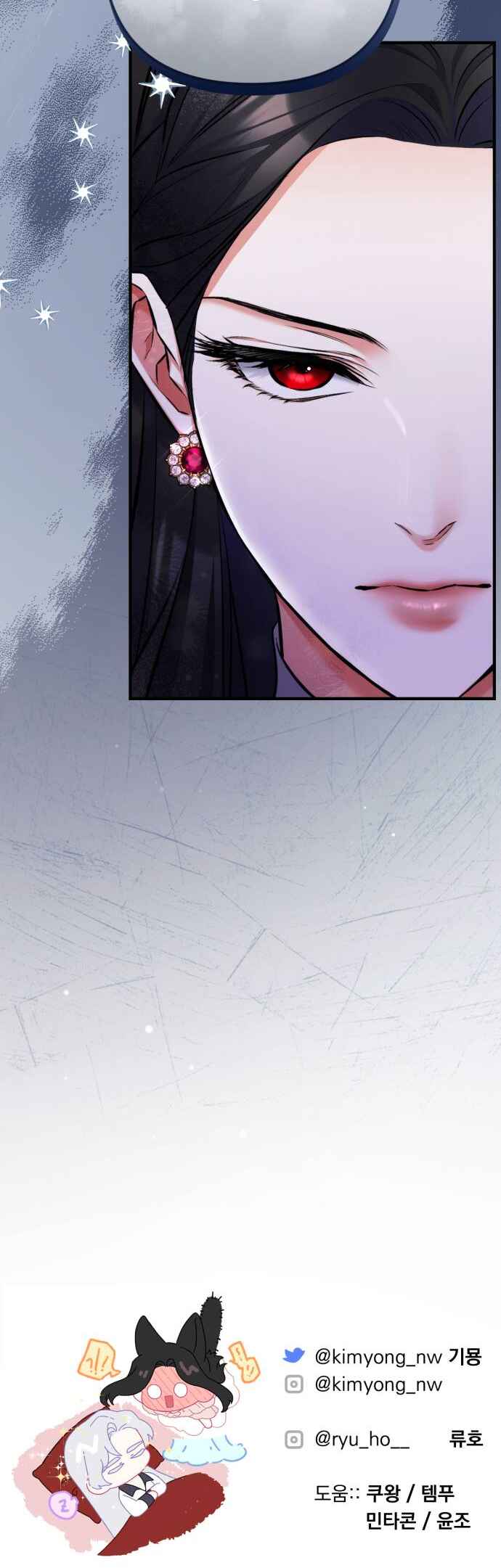 Beoryeojin Na-eui Choeaereul Wihayeo Chapter 83 - Page 28