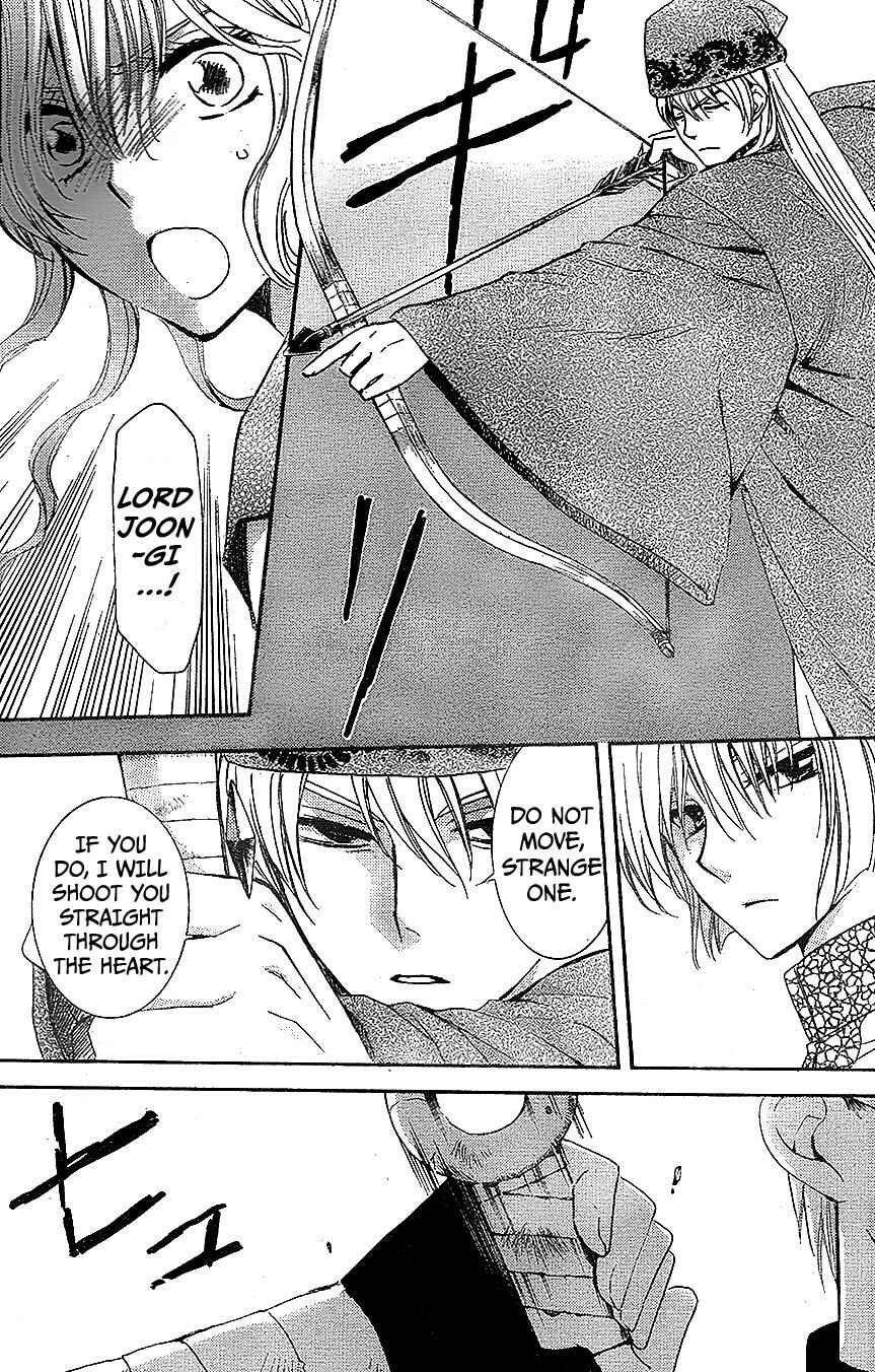 Akatsuki no Yona Chapter 117 - Page 4