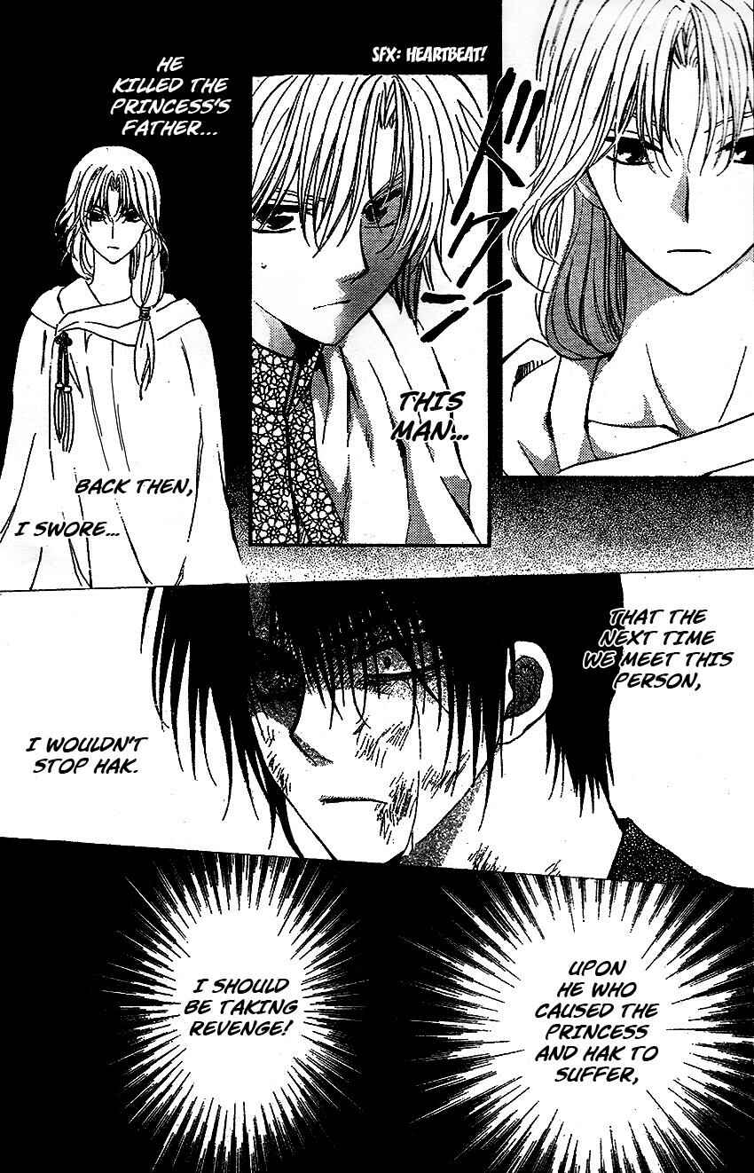 Akatsuki no Yona Chapter 117 - Page 6