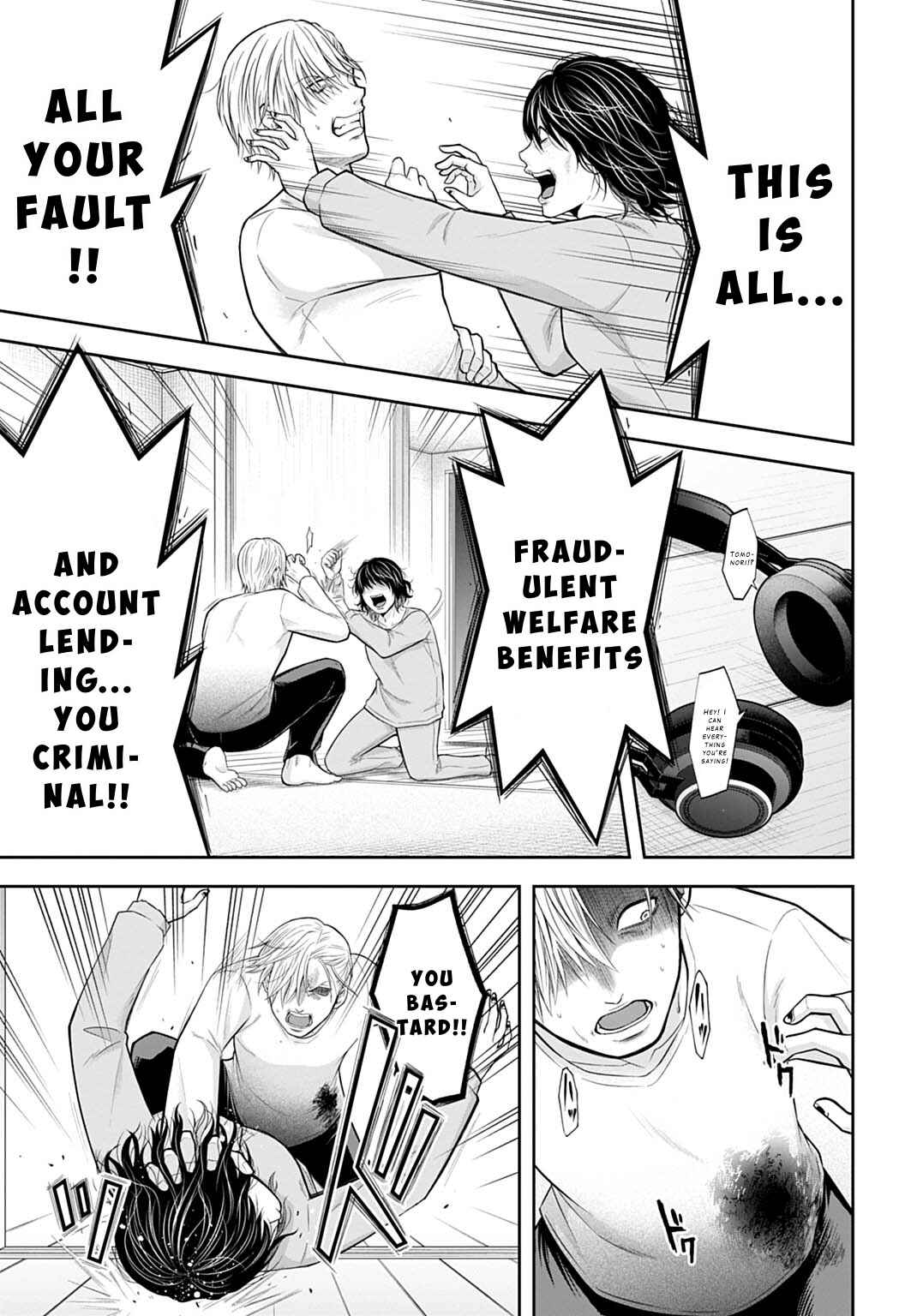 Warui no wa Shakai da Chapter 1 - Page 10