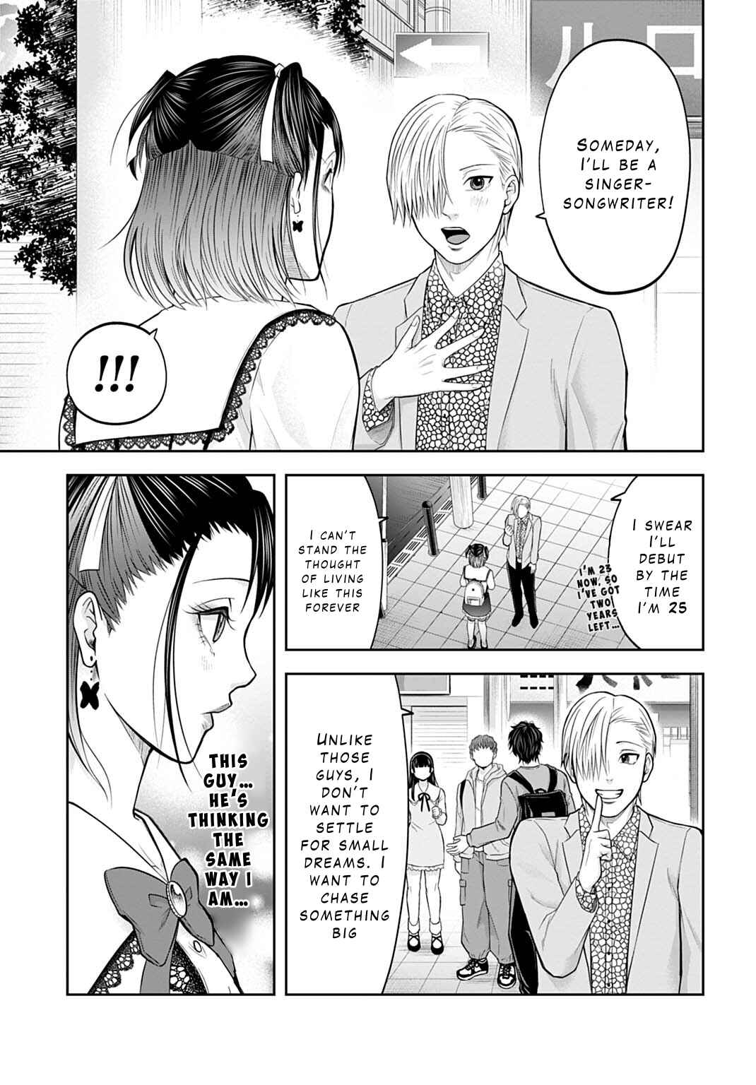 Warui no wa Shakai da Chapter 1 - Page 24