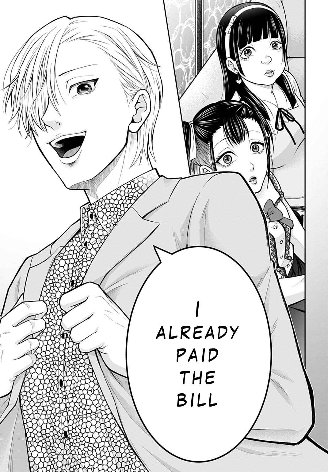 Warui no wa Shakai da Chapter 1 - Page 30