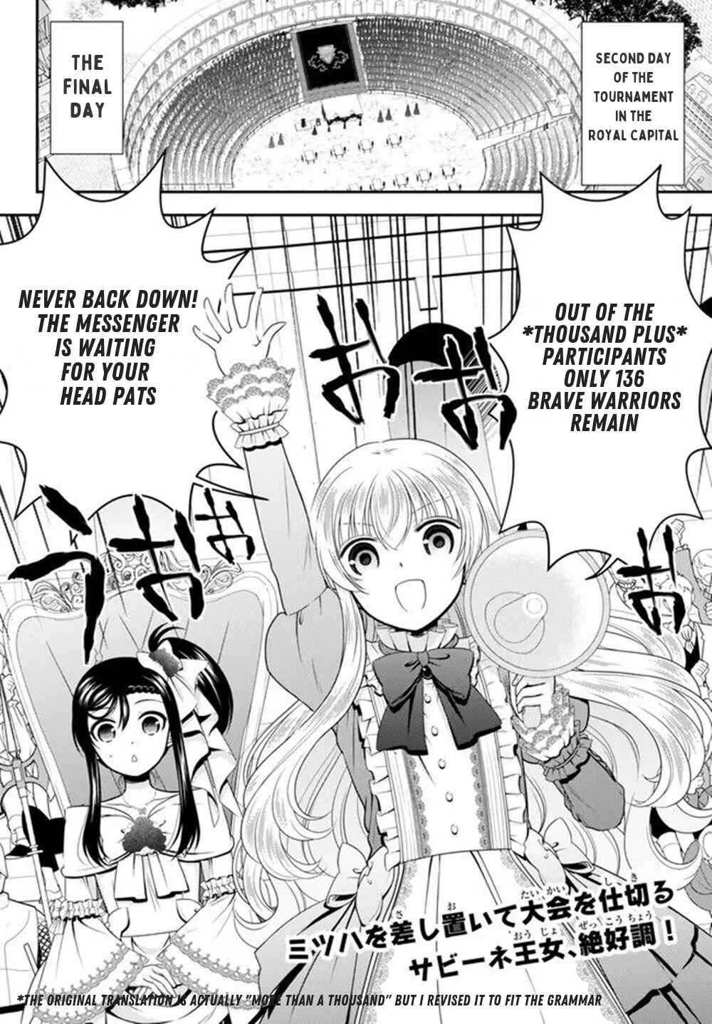 Rougo ni Sonaete Isekai de 8-manmai no Kinka wo Tamemasu Chapter 88 - Page 3