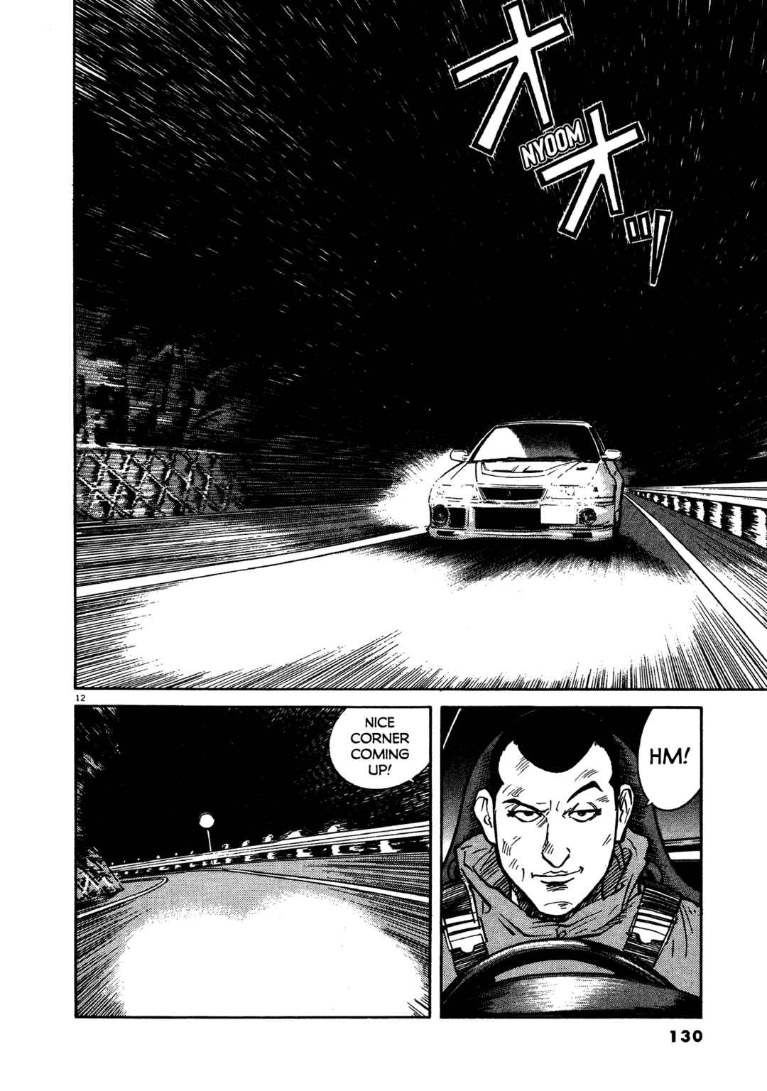 SS Chapter 14 - Page 12