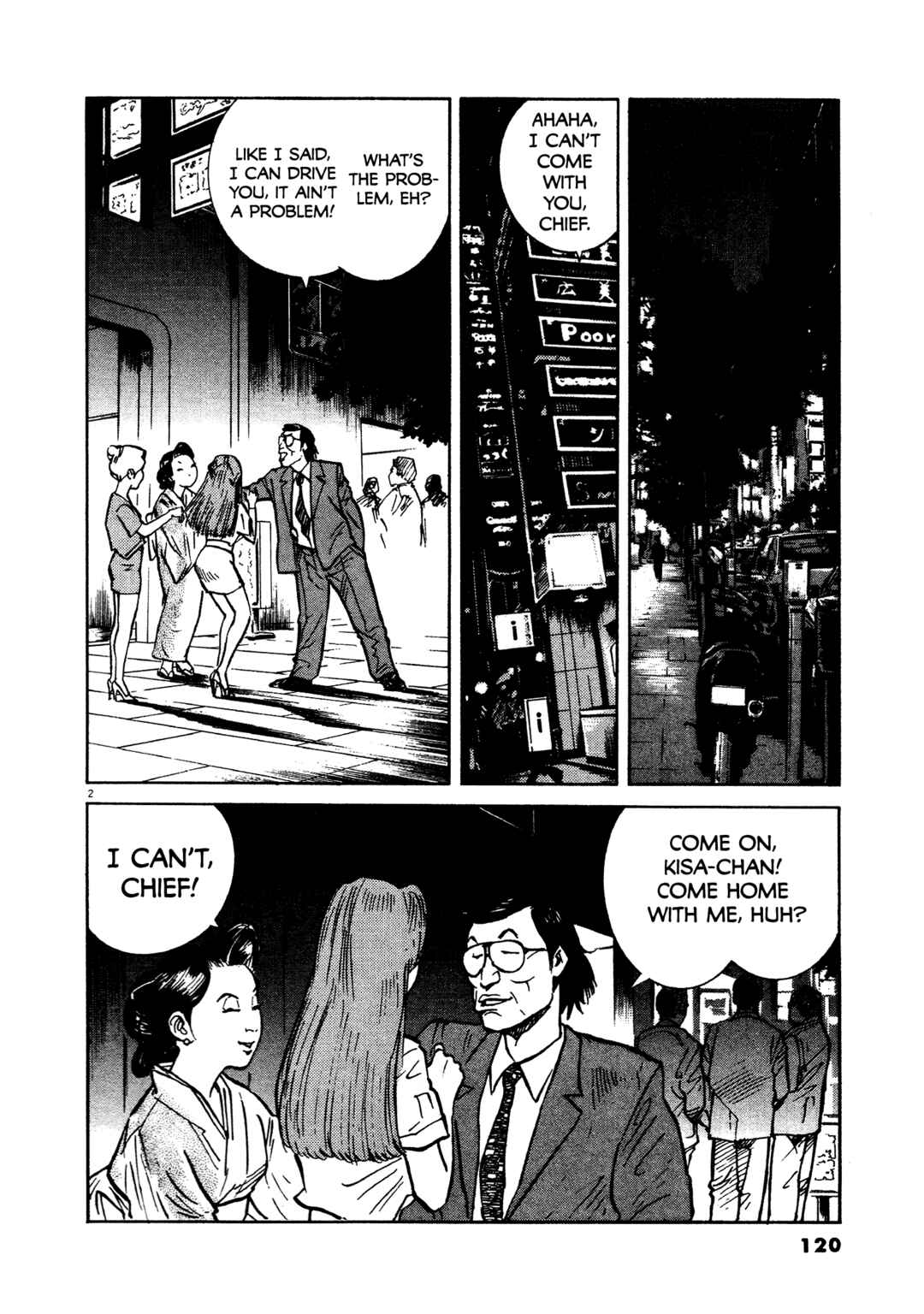 SS Chapter 14 - Page 2