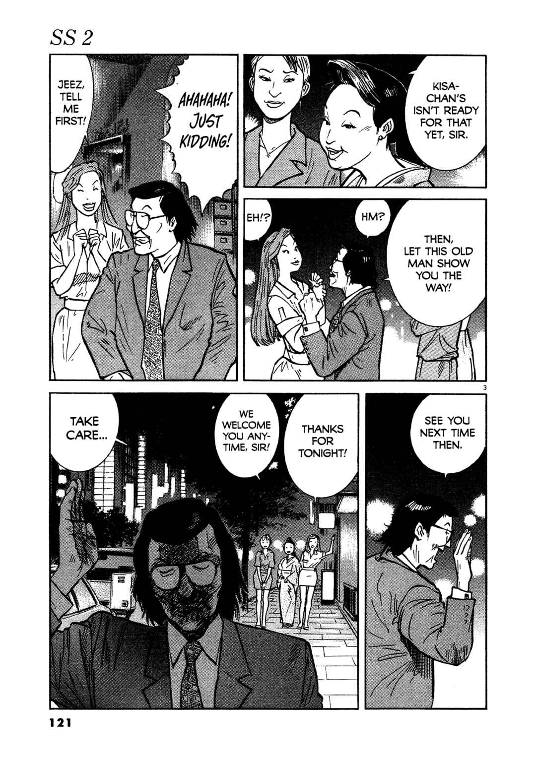 SS Chapter 14 - Page 3