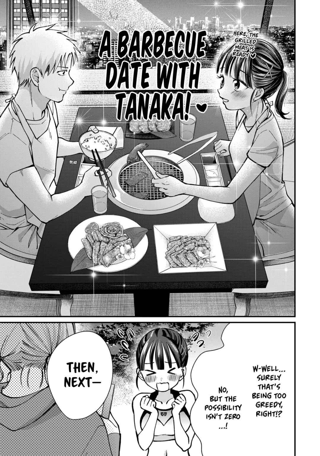 Tanaka to Mizuno wa Wakariaenai Chapter 11 - Page 12