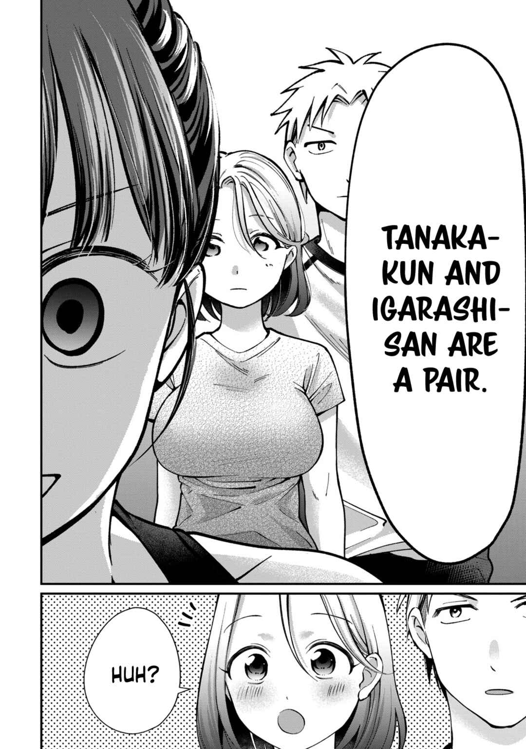 Tanaka to Mizuno wa Wakariaenai Chapter 11 - Page 13