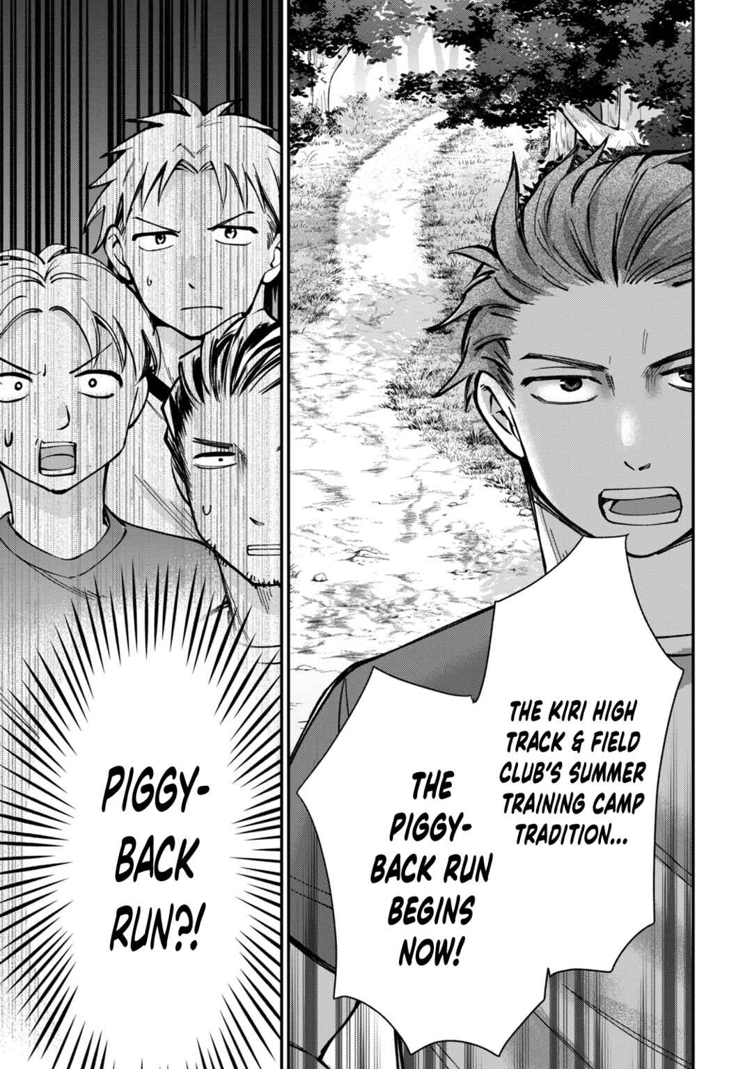 Tanaka to Mizuno wa Wakariaenai Chapter 11 - Page 4