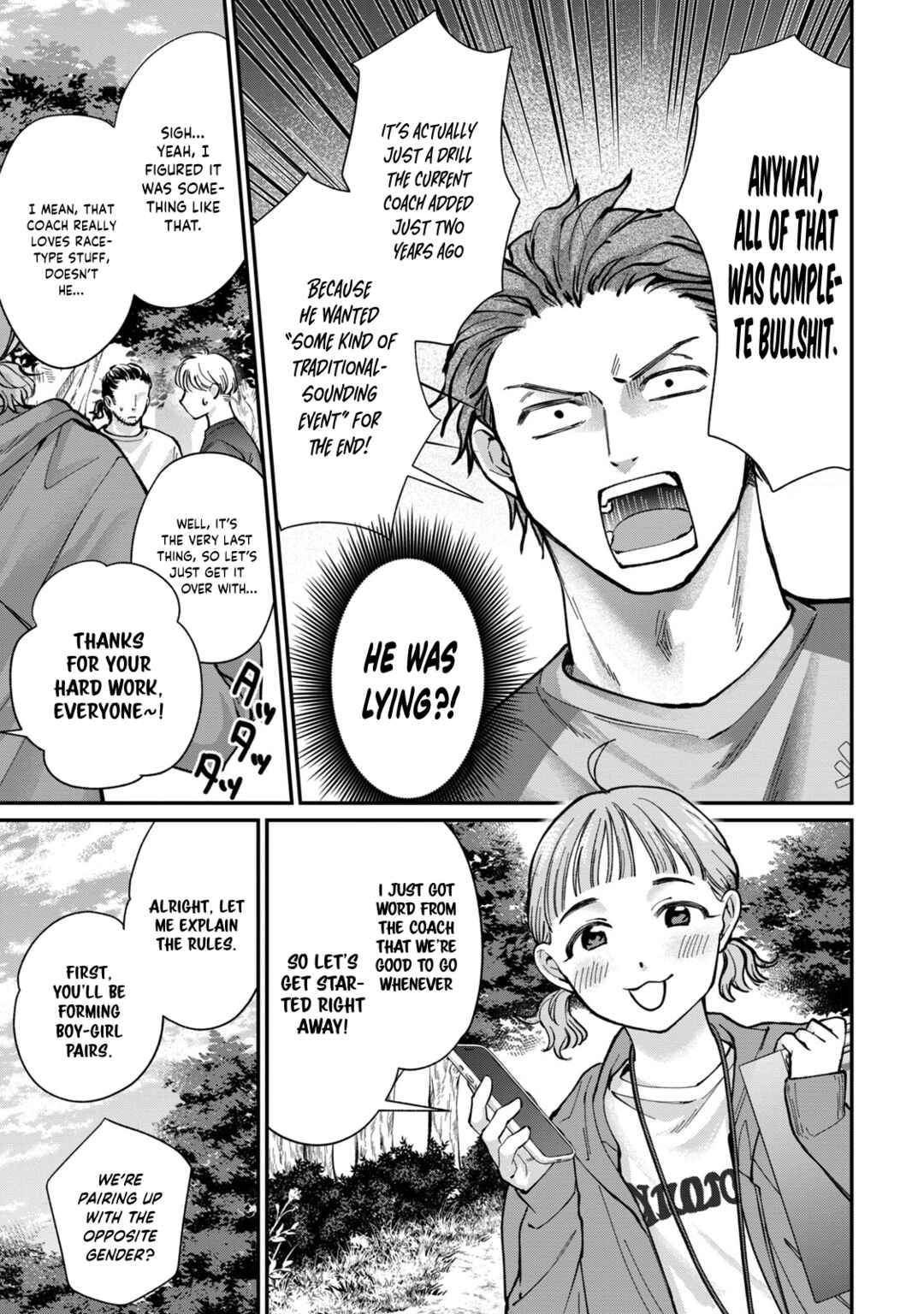 Tanaka to Mizuno wa Wakariaenai Chapter 11 - Page 6
