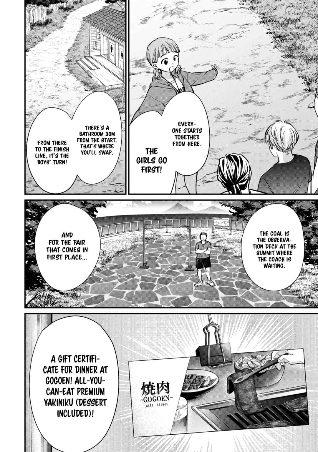 Tanaka to Mizuno wa Wakariaenai Chapter 11 - Page 7