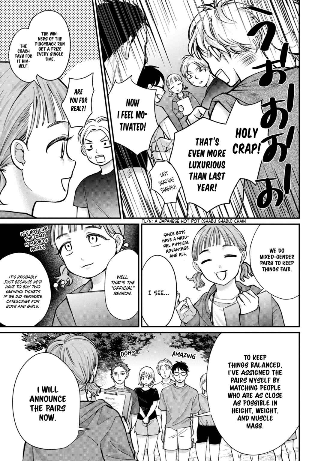 Tanaka to Mizuno wa Wakariaenai Chapter 11 - Page 8