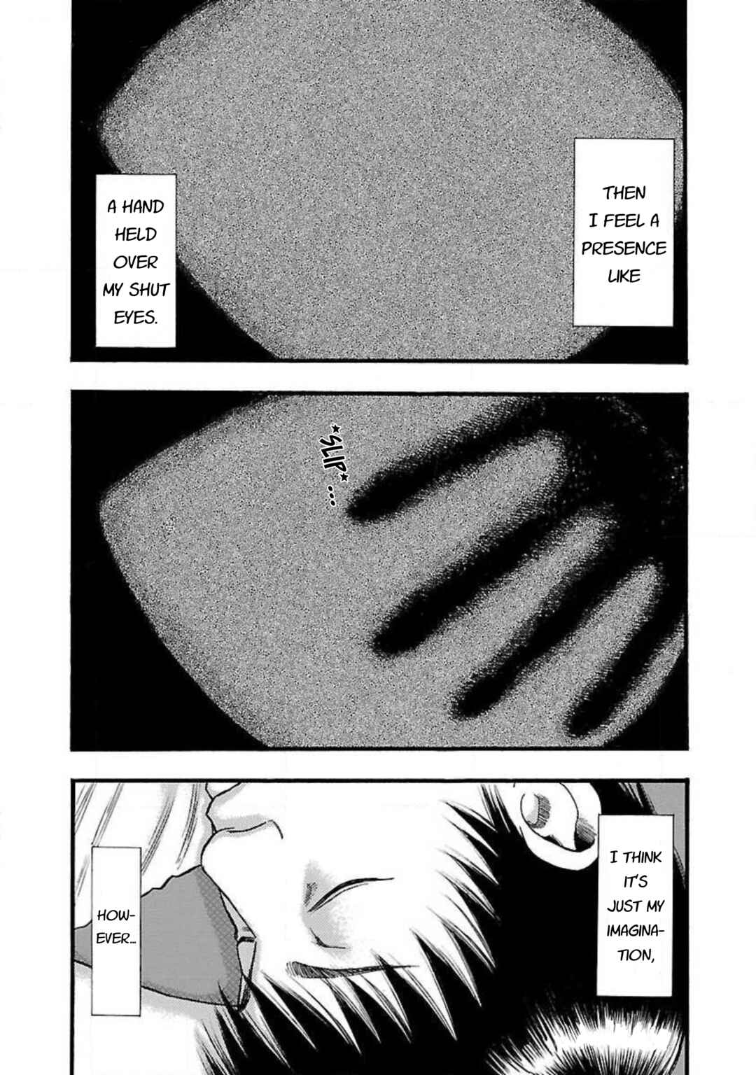 Fuan no Tane* Chapter 88 - Page 5