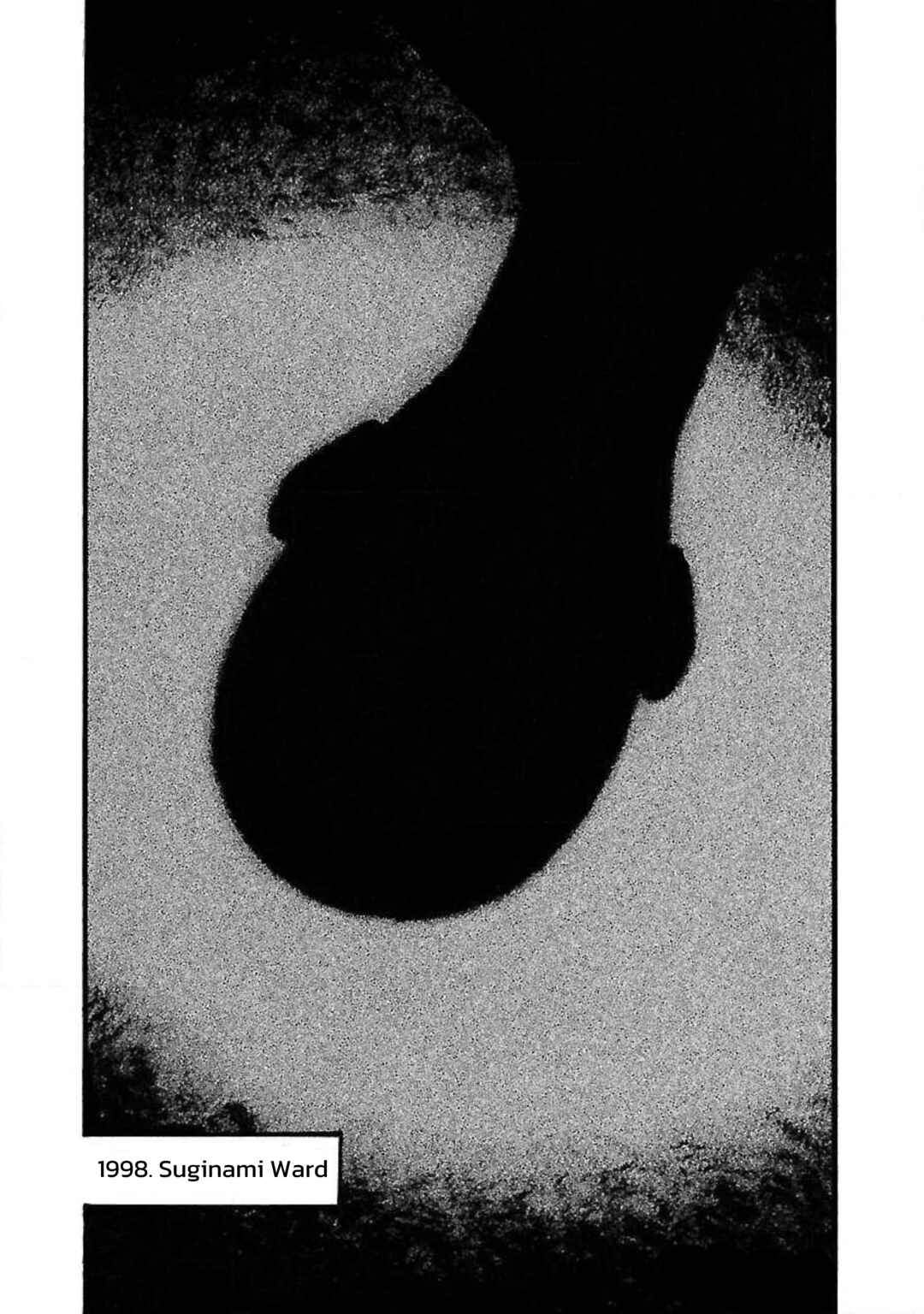Fuan no Tane* Chapter 88 - Page 6