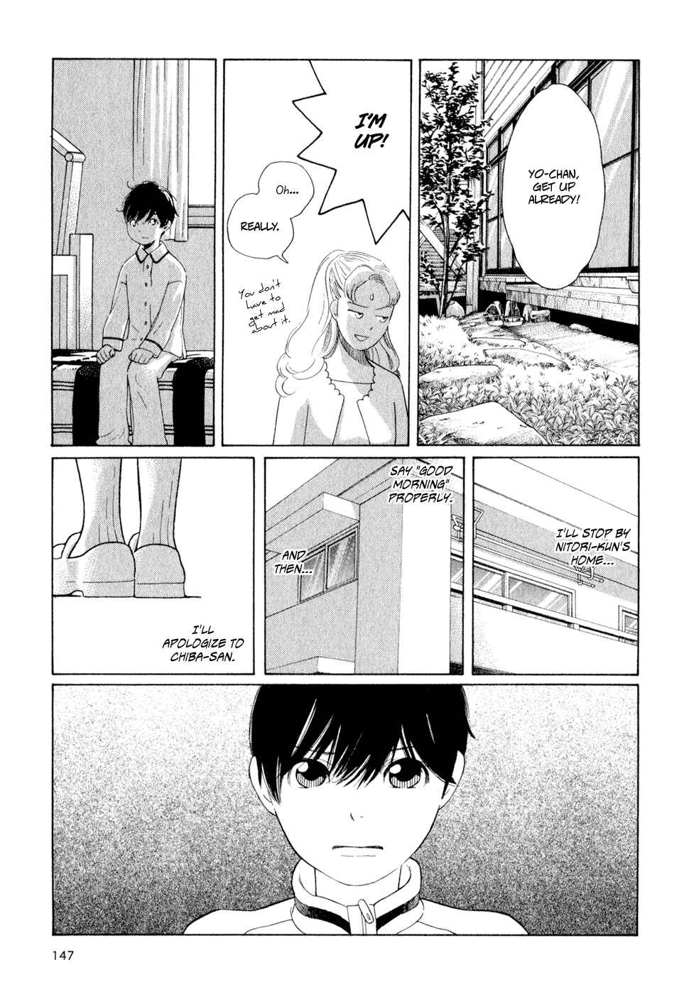 Wandering Son Chapter 23 - Page 23