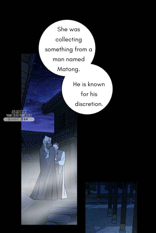 Yeon Lok Heun Chapter 123 - Page 14