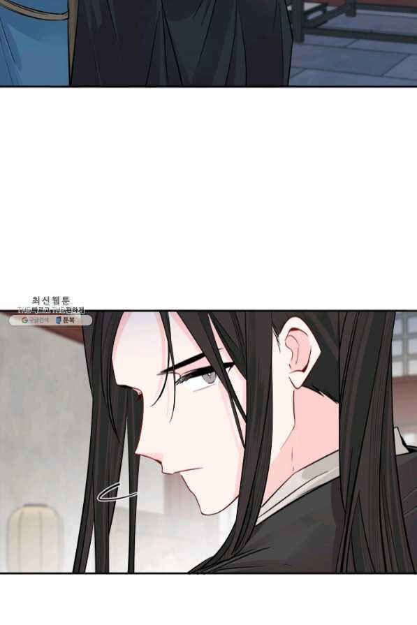 Yeon Lok Heun Chapter 123 - Page 34