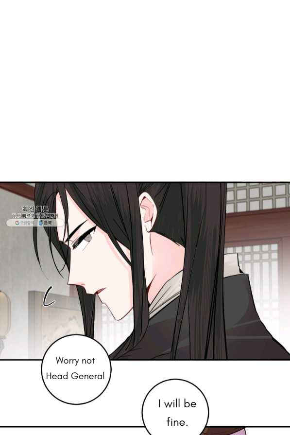 Yeon Lok Heun Chapter 123 - Page 40