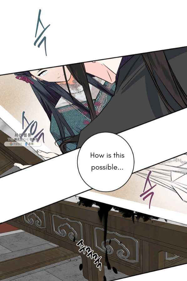 Yeon Lok Heun Chapter 123 - Page 46