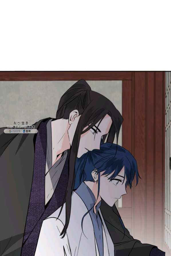 Yeon Lok Heun Chapter 123 - Page 52