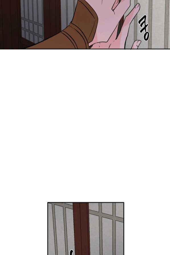 Yeon Lok Heun Chapter 123 - Page 54