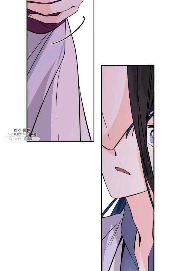 Yeon Lok Heun Chapter 123 - Page 57