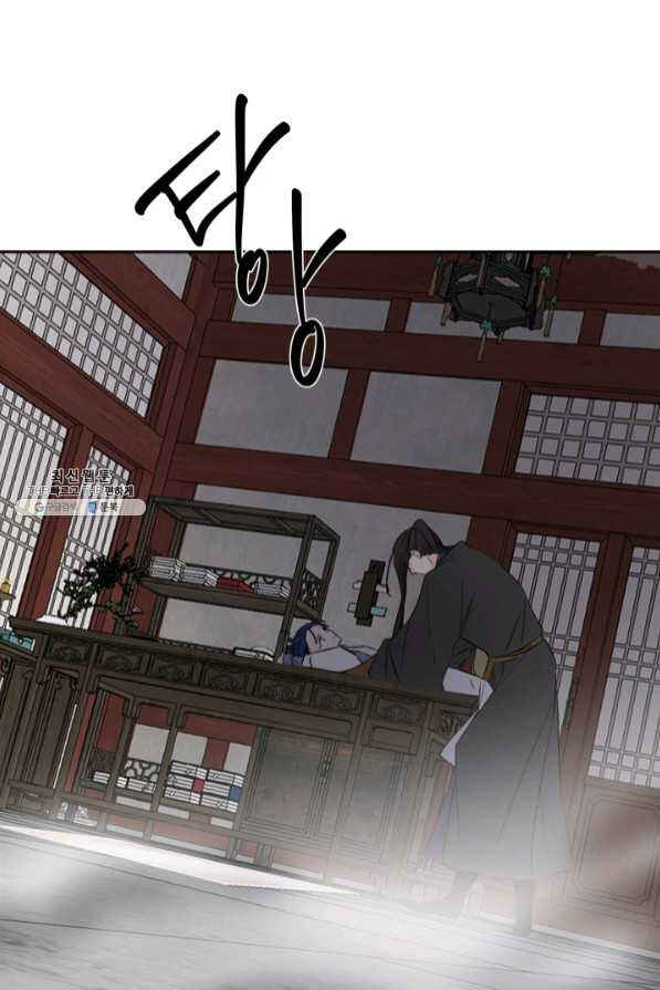 Yeon Lok Heun Chapter 123 - Page 61