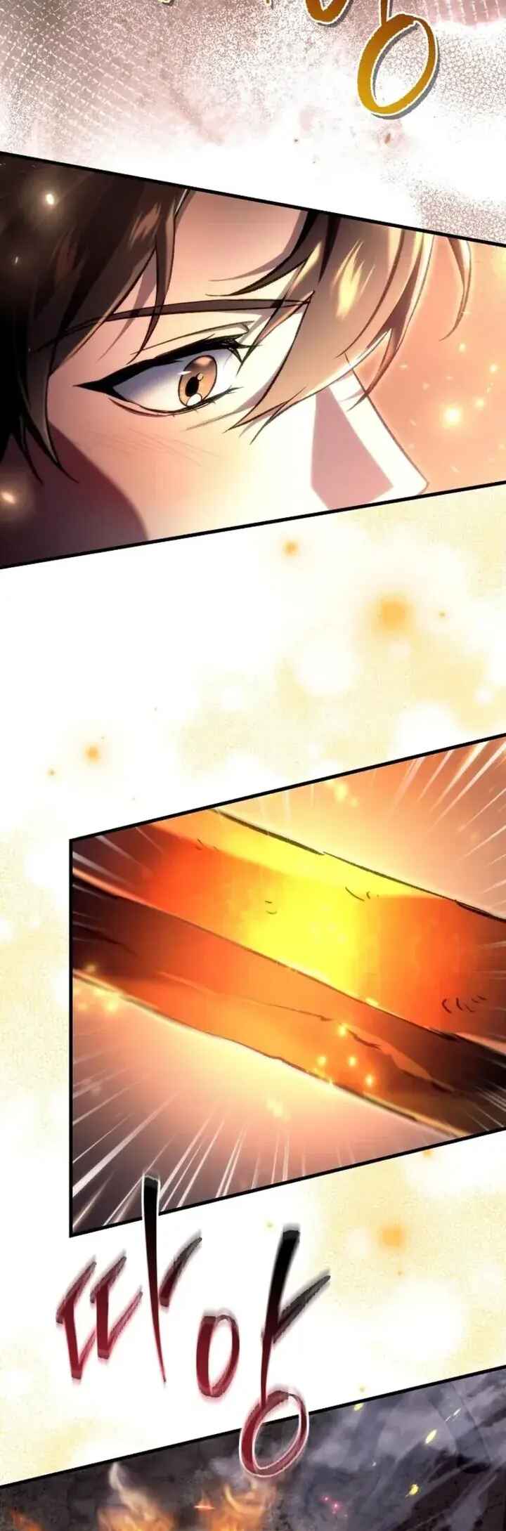 The Genius Blacksmith's Game Chapter 3 - Page 46