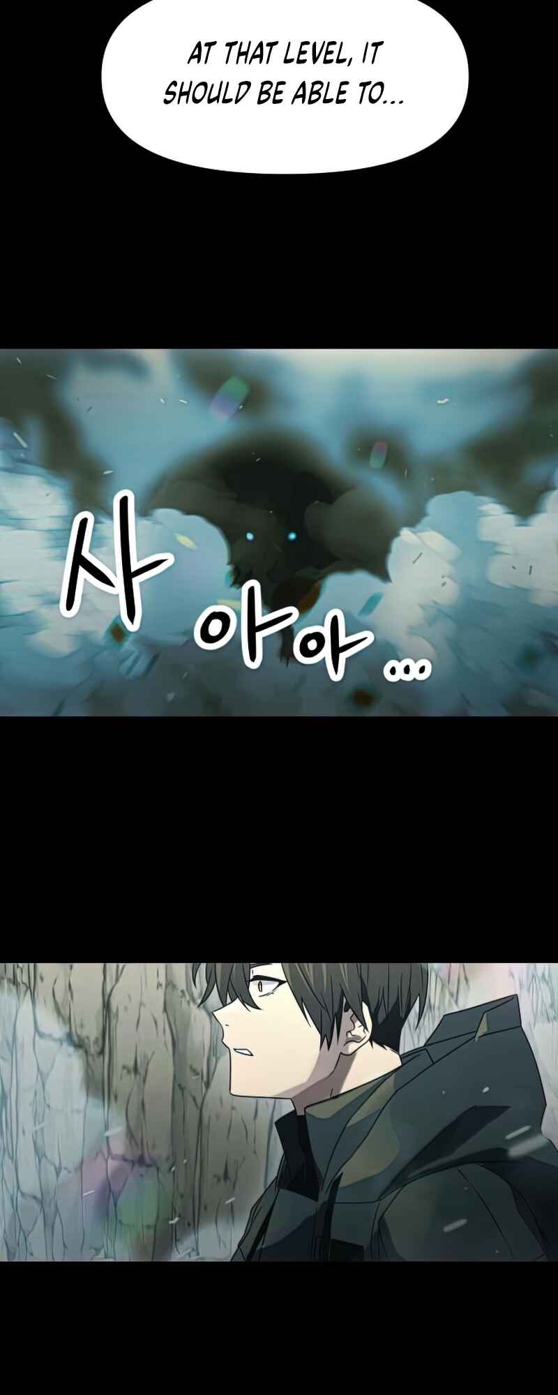 Shinhwageup Gwisok Item eul Son e Neo-eotda Chapter 36 - Page 77