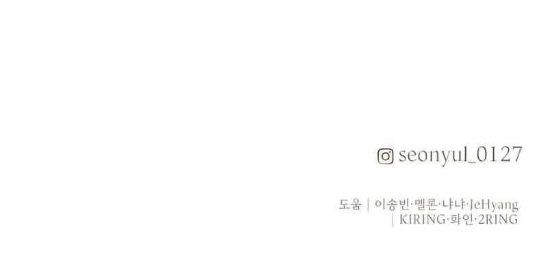Shinhwageup Gwisok Item eul Son e Neo-eotda Chapter 36 - Page 83