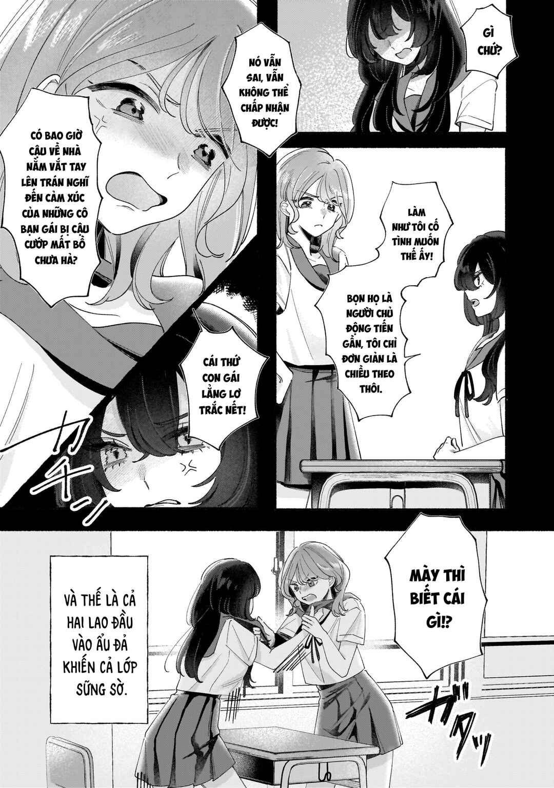 Anta ga Warui Chapter ? - Page 8